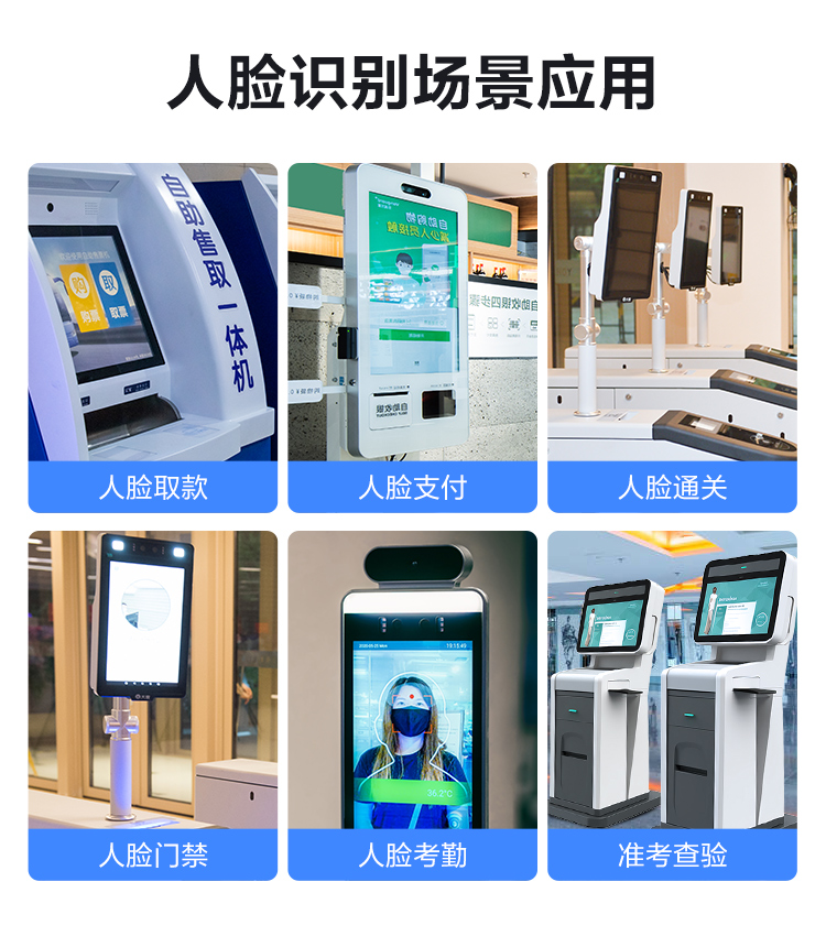 雙目攝像頭應(yīng)用場(chǎng)景圖01.jpg