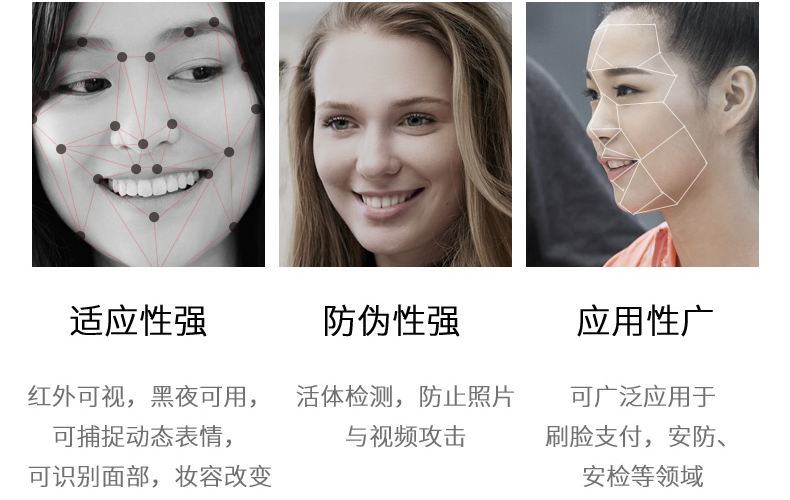 奧尼S500雙目活體人臉識(shí)別攝像頭03.png